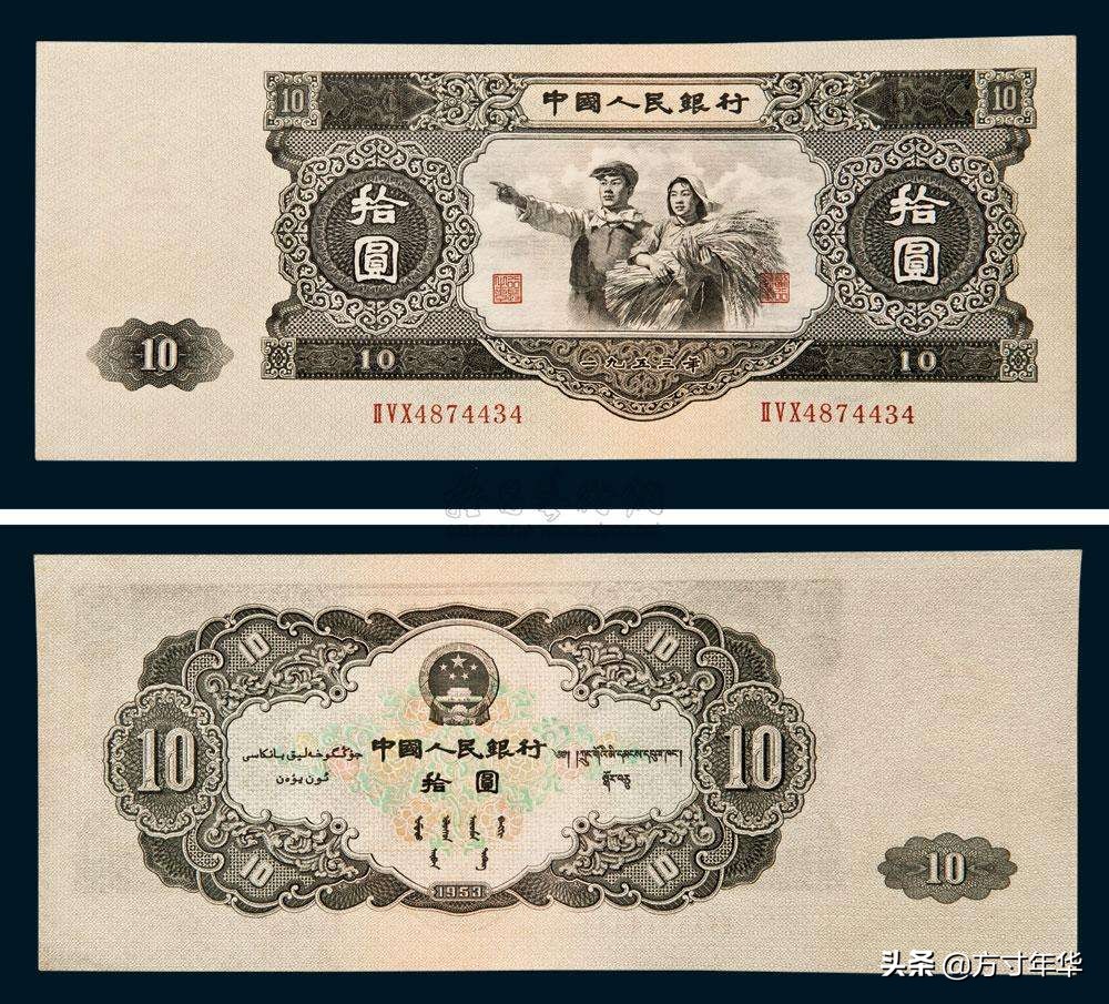 第二套人民币市场价格,第二套人民币五角市场价格