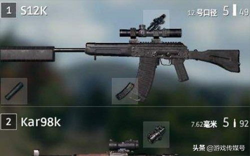 刺激战场四倍镜套路,刺激战场最新四倍镜压枪