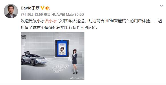 小冰人工智能业务,小冰离人工智能多远