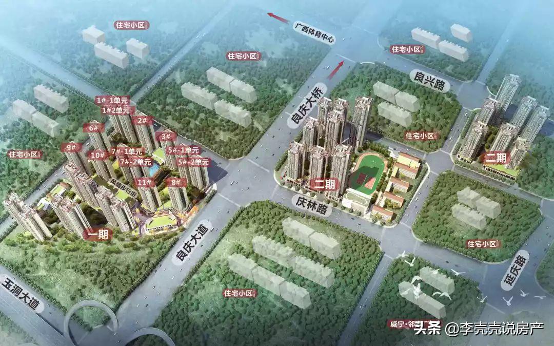 楼盘的容积率怎样才算标准,容积率是什么买房怎么看容积率