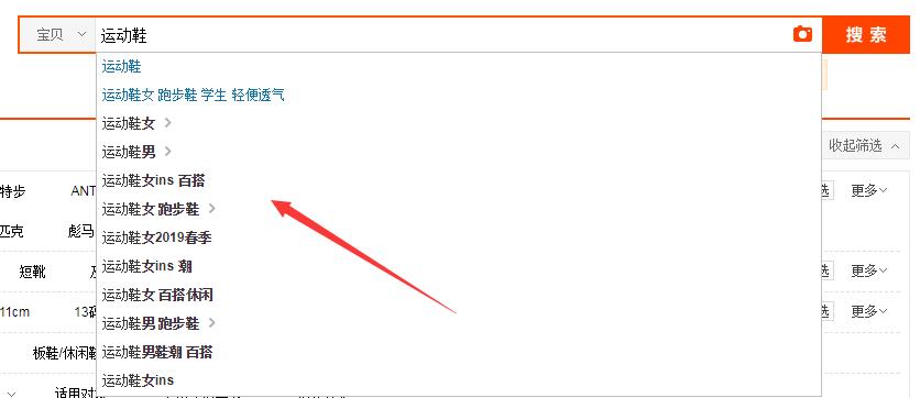 淘宝如何提高店铺推荐数量,淘宝如何提高店铺销售