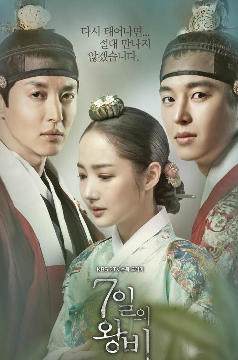 好看的韩国古装剧排行榜前十名,韩国电视剧大全免费观看古装剧