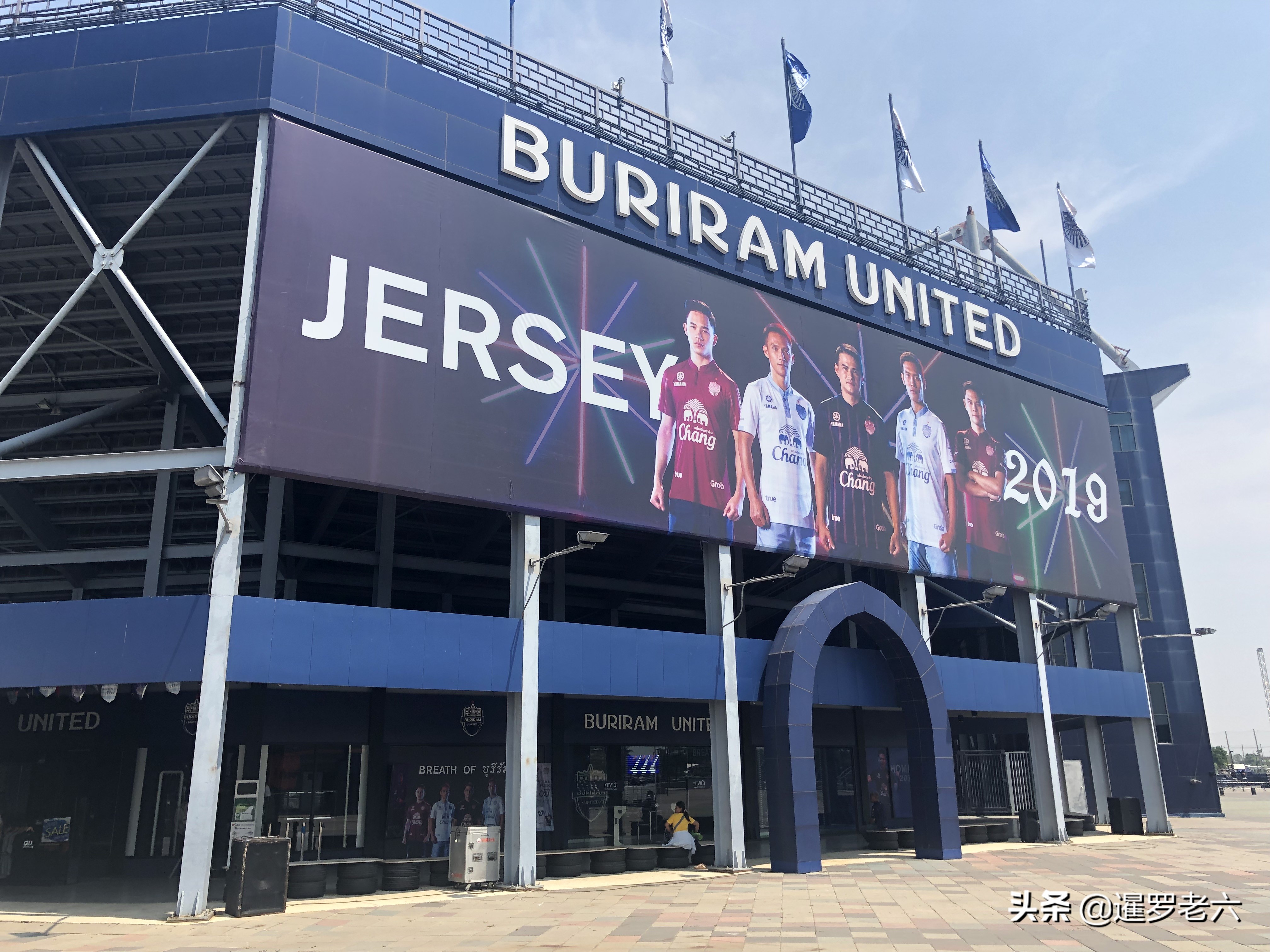 逛逛泰超卫冕冠军武里南联的专卖店！高端大气上档次不比中超差！