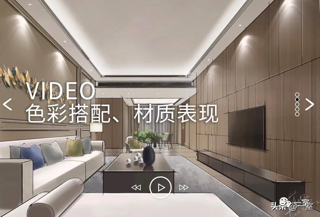 ipad手绘室内效果图,ipad手绘室内平面图教学