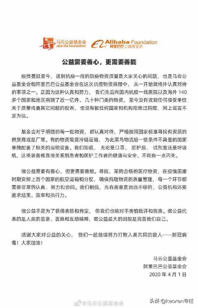 这场世界性疫情大战中，除了他还能有谁能称的上“侠者”二字