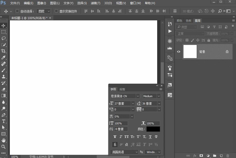 ps如何在图层蒙版里填充文字,ps此文字图层必须栅格化才能使用