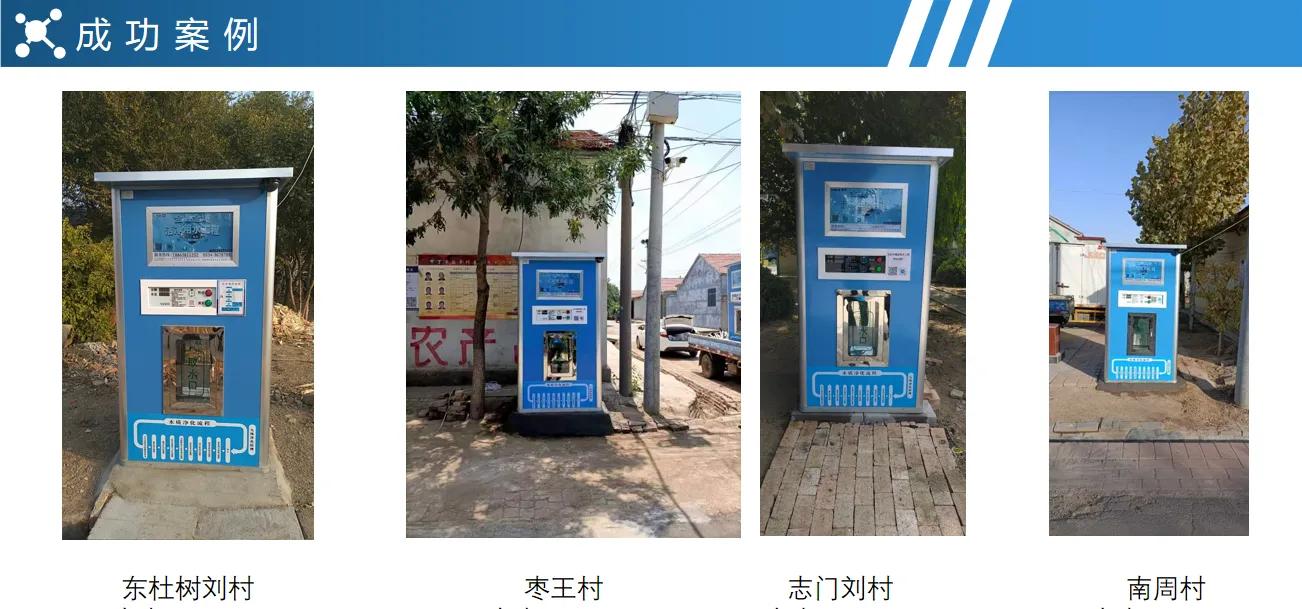 创业净水行业现状分析,创业净水行业现状如何分析