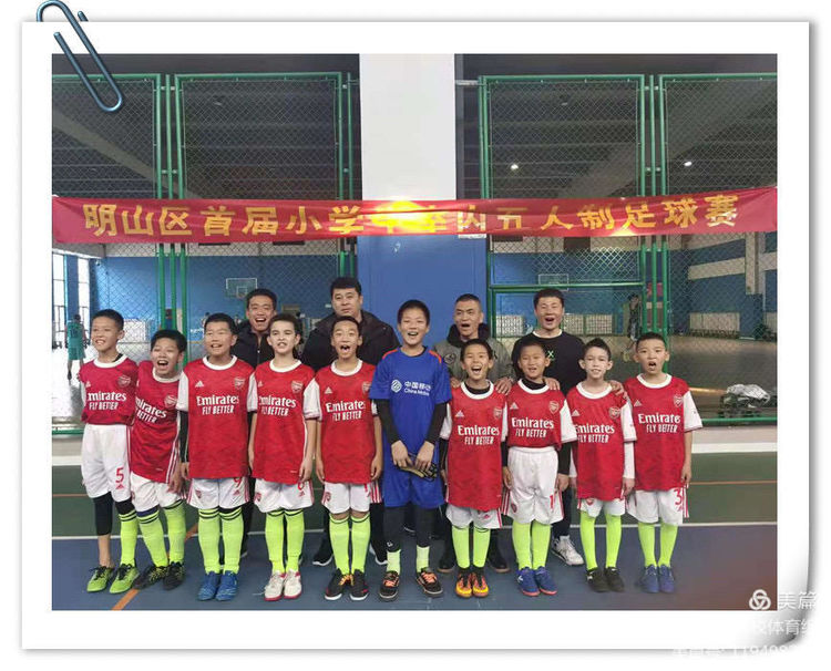 青少年五人制足球比赛视频,中国小学生五人制足球比赛录像