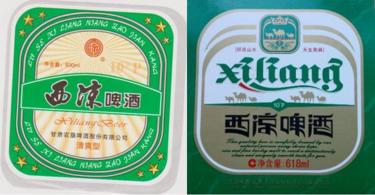 新疆产的十大啤酒品牌有哪些,甘肃啤酒有哪些品牌