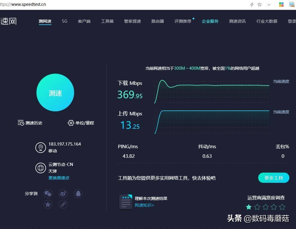 360wifi6路由器评测,360v6路由器子母装和双母装的区别