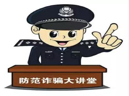 网络兼职刷单，5人被骗14万余元，套路是这样...