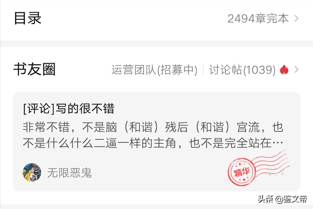 奥特曼同人cp文推荐,迪迦奥特曼同人文