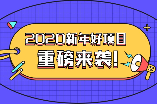 有哪些零成本的副业可以做,有什么零成本的兼职
