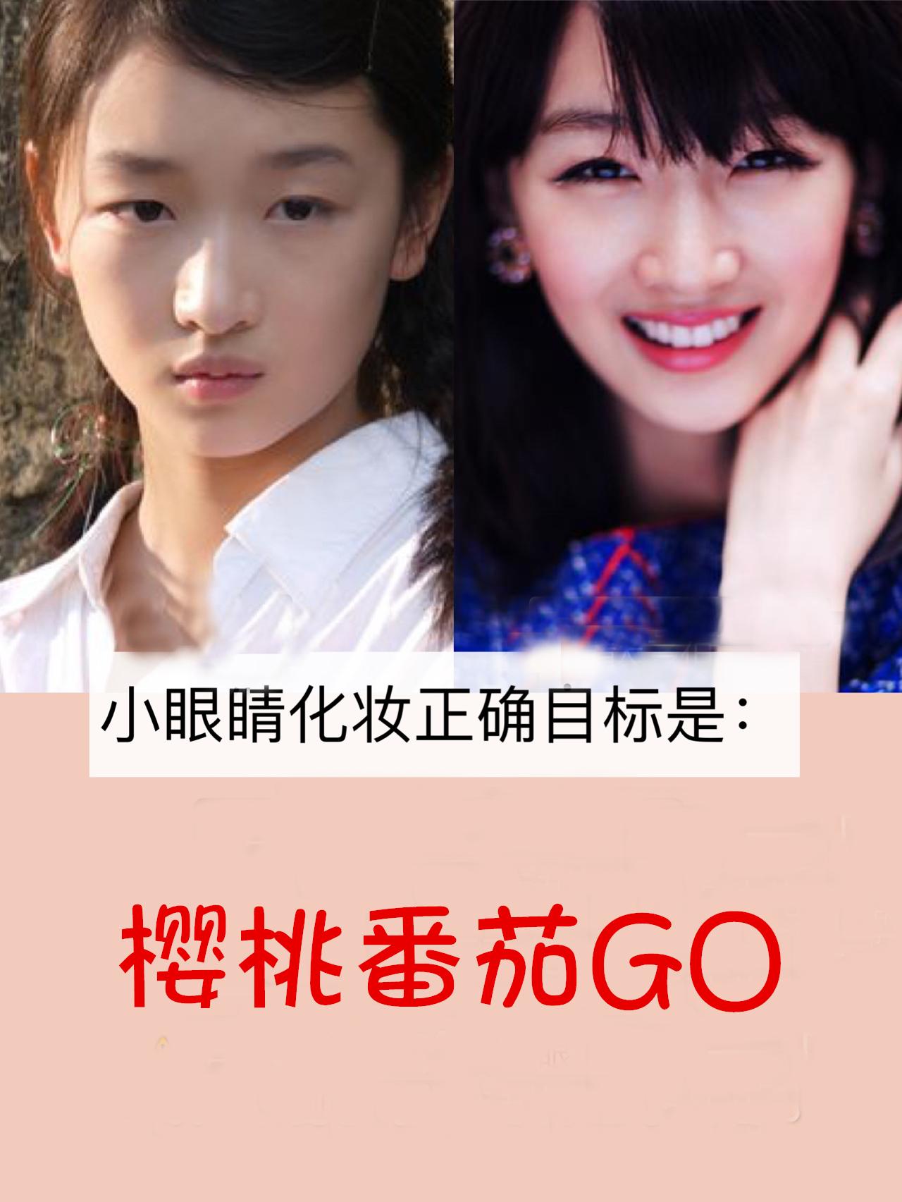 10个化妆技巧让你更好的化好眼妆,眼妆化妆技巧你必须知道的