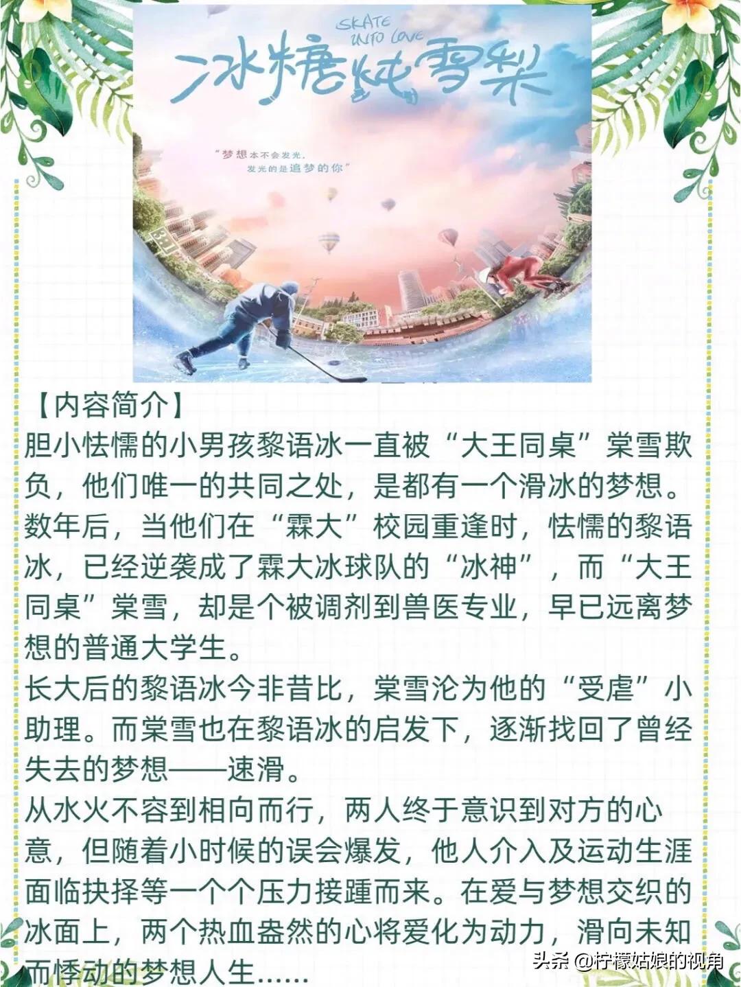 甜宠文高甜短文听书,甜宠文无虐超甜短篇有声