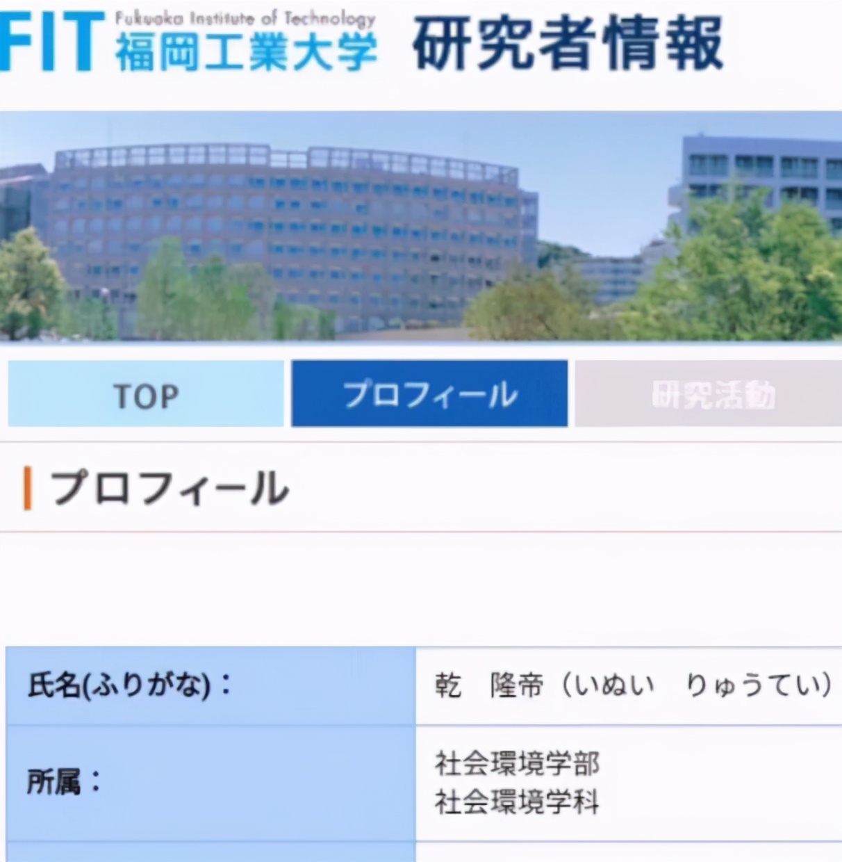 日本人搞笑名字大全,给日本人取搞笑名字