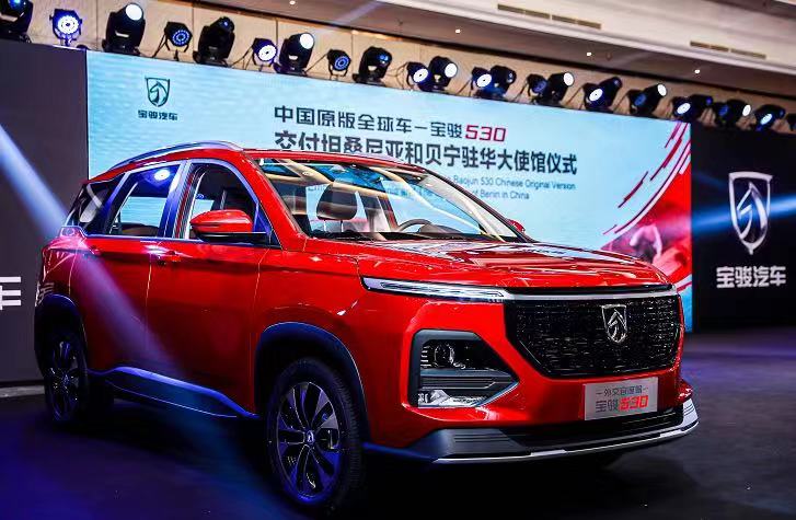 宝骏530正面照,宝骏530进化史