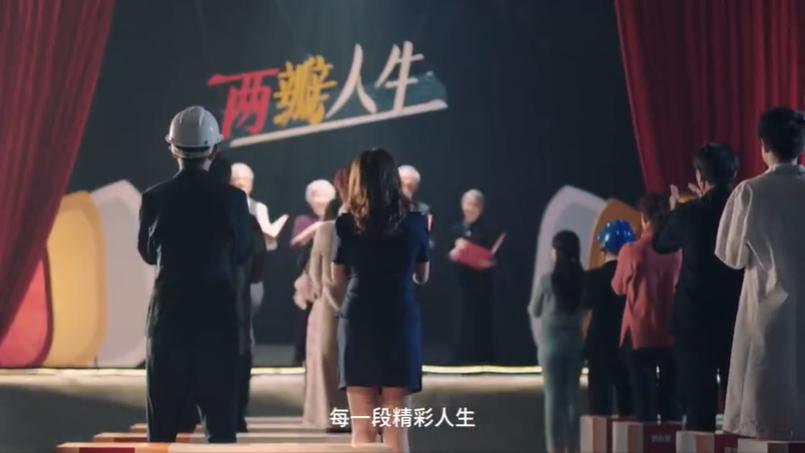 2018马应龙创意广告,马应龙两半人生广告视频