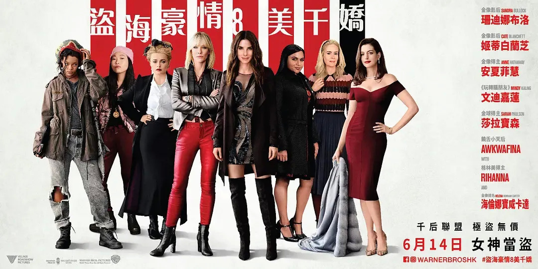 新世纪里，人们如何搞砸了女性群像电影