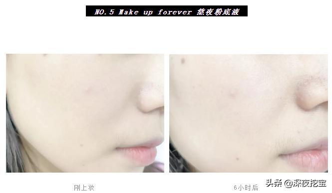 大牌粉底液跟平价粉底液测评,平价粉底液和大牌粉底液对比