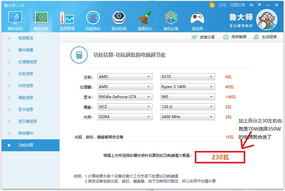 灏忕櫧鏀掓満鐢垫簮,灏弍鍏呯數鎿嶄綔瑙嗛