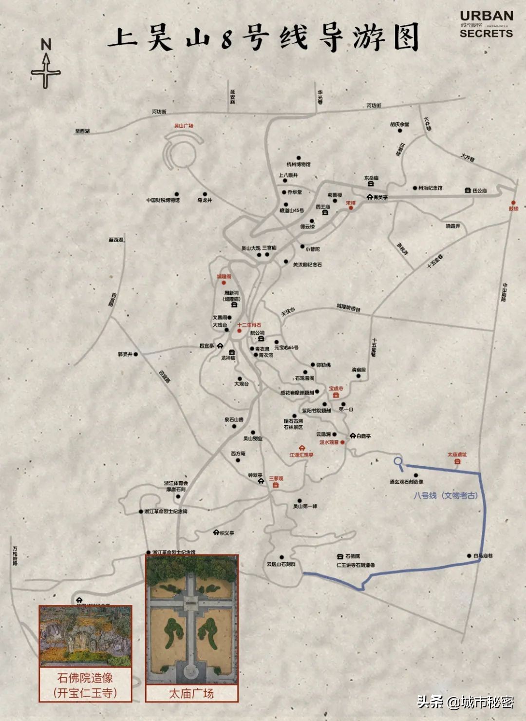 吴山和城隍山,城隍山吴山