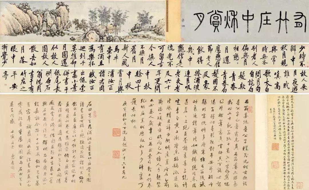 史上经典诗书画伴您中秋月更圆,中秋夜的诗书画