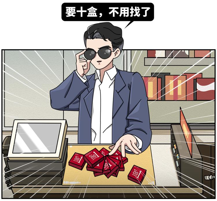 520！第一次啪啪啪，要注意些什么？