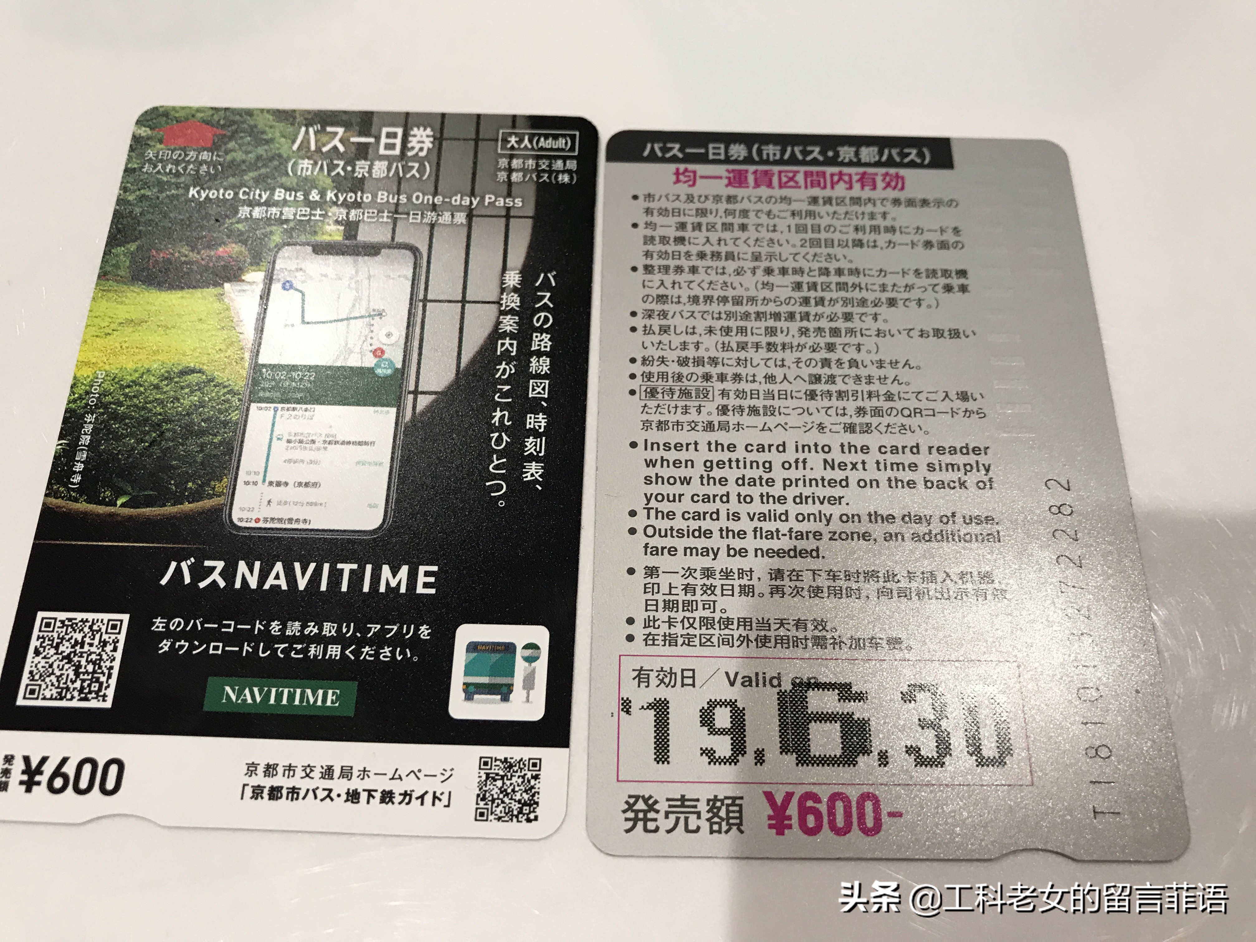 夏天去京都注意哪些事项,盛夏去哪玩