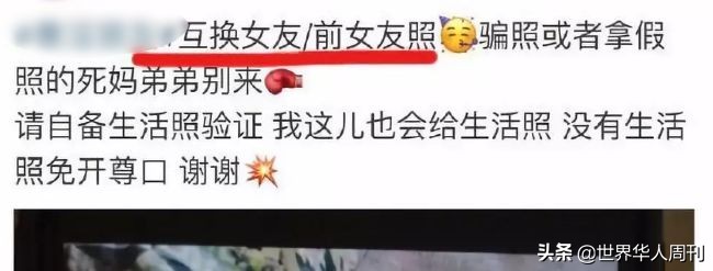 不敢上厕所，不敢住酒店，你永远不知道韩国的*拍偷**有多变态…