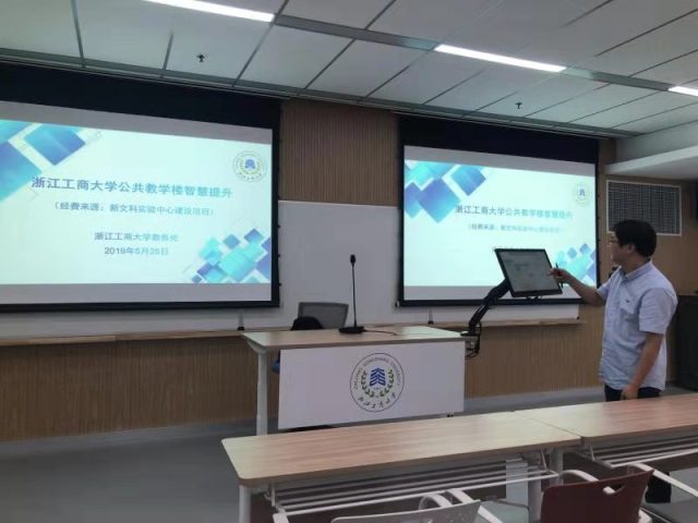 又是别人家的大学！教室里贯串“智慧”