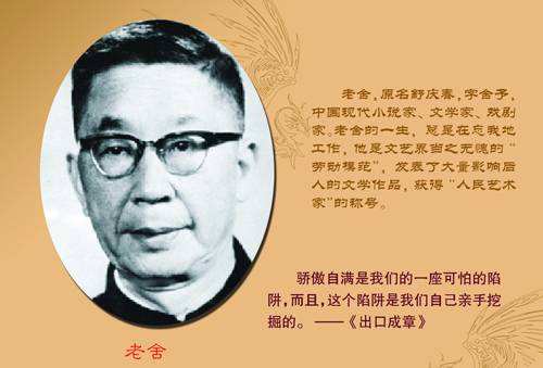 北京万松老人塔简介,万松老人塔历史沿革