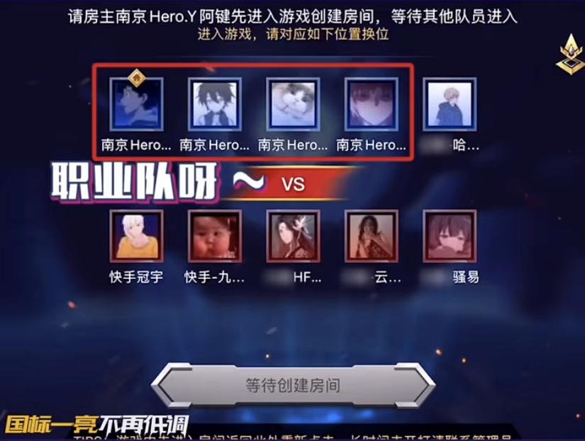 九天狐橘右京一刀流,九天狐橘右京打野教学