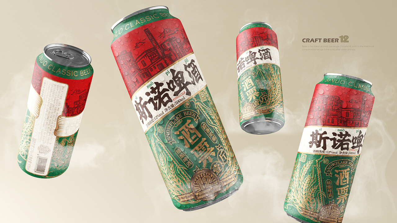 猪年酒包装设计,高端酒包装设计欣赏图解