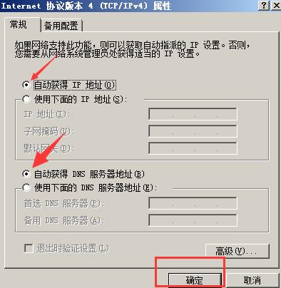 无线路由器设置教程网速快,老路由无线中继器设置教程