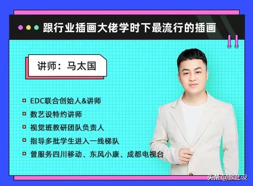 插画师必备的插画,插画师插画干货