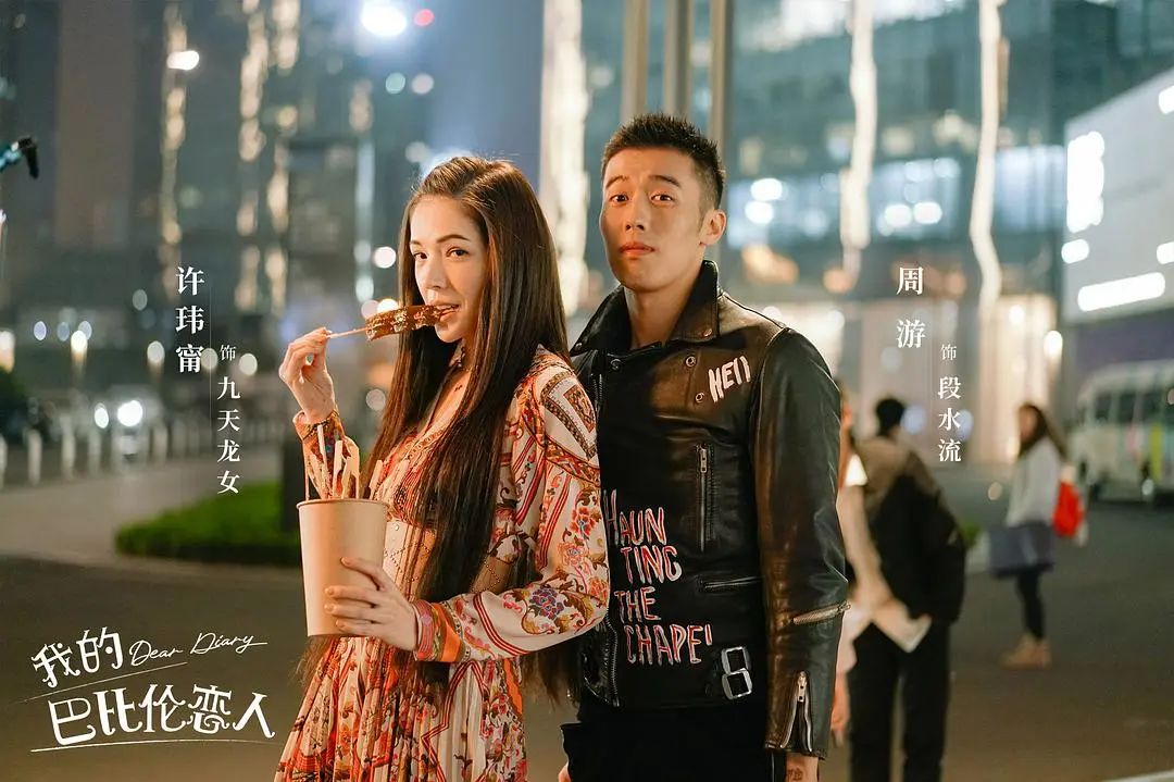 沙雕不傻，每一个少女怀春的梦想都应该被尊重