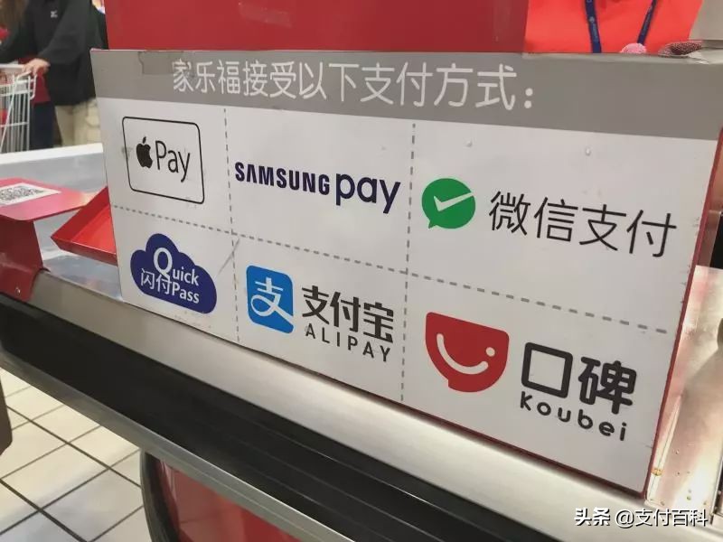 2017年支付行业十大事件盘点,支付行业的五大现状