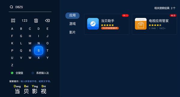 电视盒子特别卡是怎么回事,解决电视盒子卡的方法