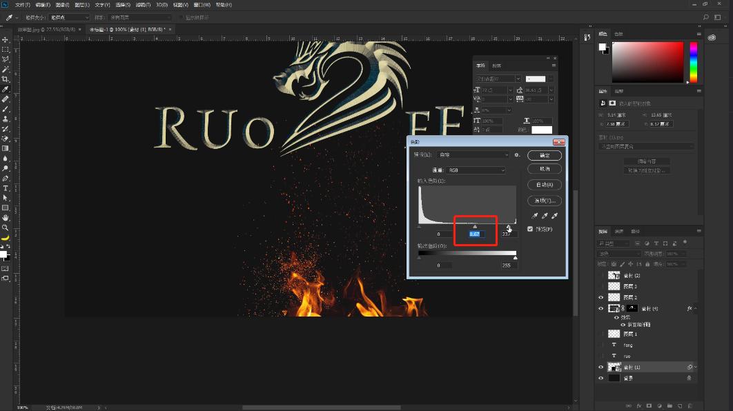 ps字体不清晰怎么可以变清晰,ps字体金属效果怎么做