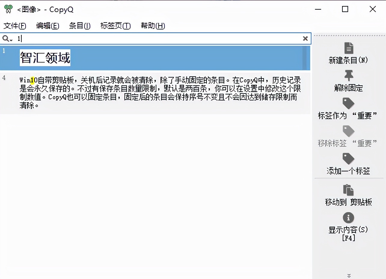 推荐一些超好用的神仙软件,好用必备神仙软件推荐