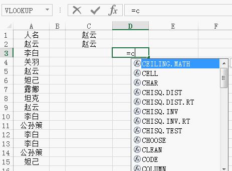 值得收藏公式大全,值得收藏的公式有哪些