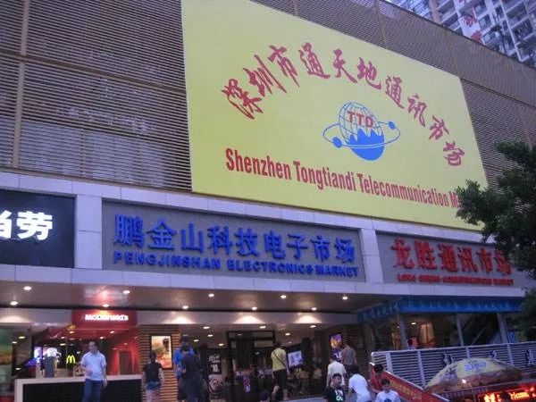 二手手机真实经历,二手手机市场纪实