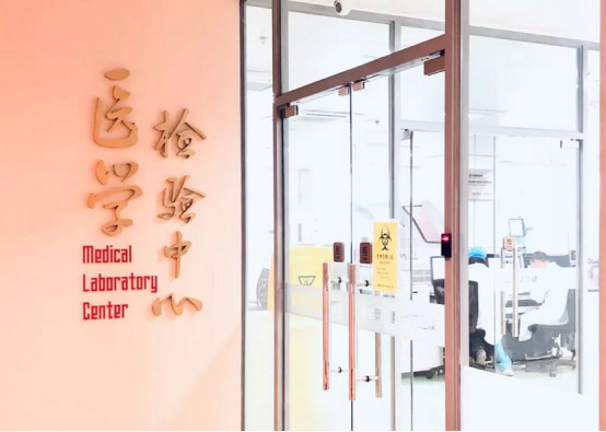 慈铭健康体检是三甲吗,慈铭体检北京网点哪个查的全面