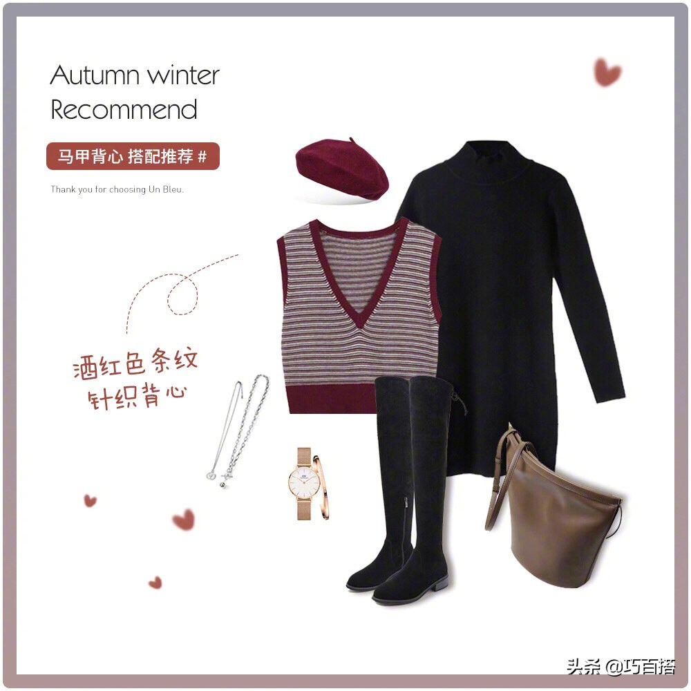 马甲的搭配秋,马甲的9种叠穿搭配