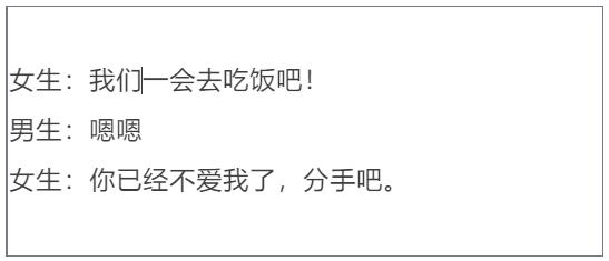 捧场还是敷衍？网上连打二十个“哈”，线下面无表情