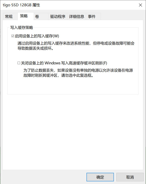 预装好的win10固态硬盘使用方法,win10怎么看固态硬盘使用情况