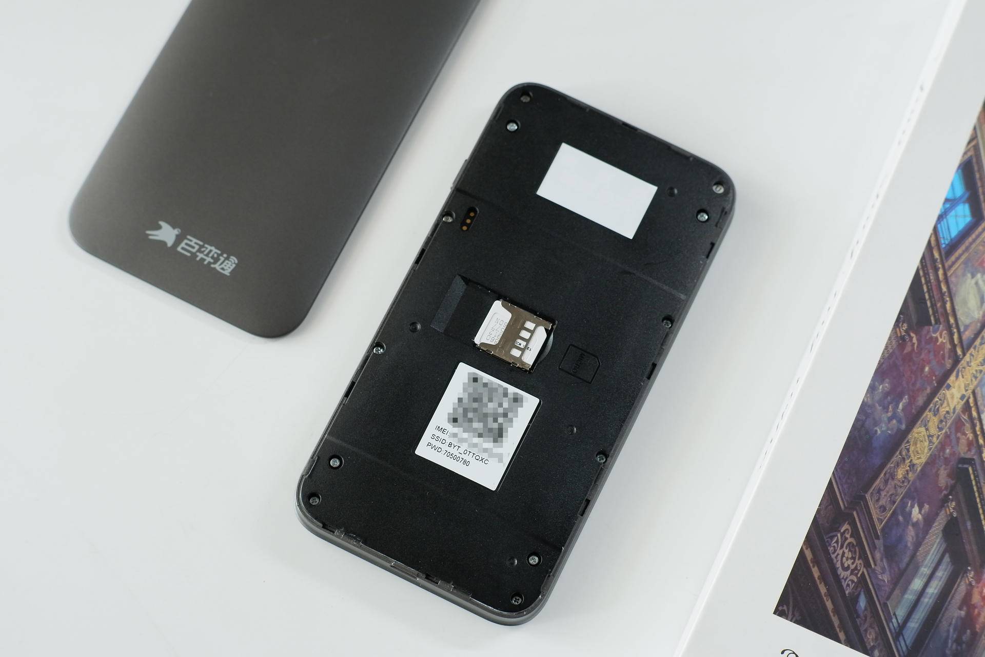 无月租无流量卡的无线wifi,免插卡三网通随身wifi可靠吗