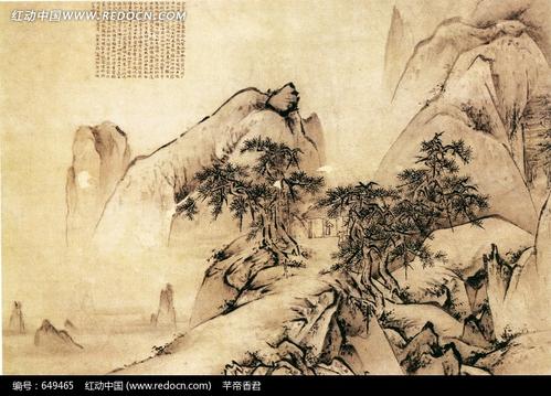 《全宋词2790卷》（699—700卷）林正大洪咨夔