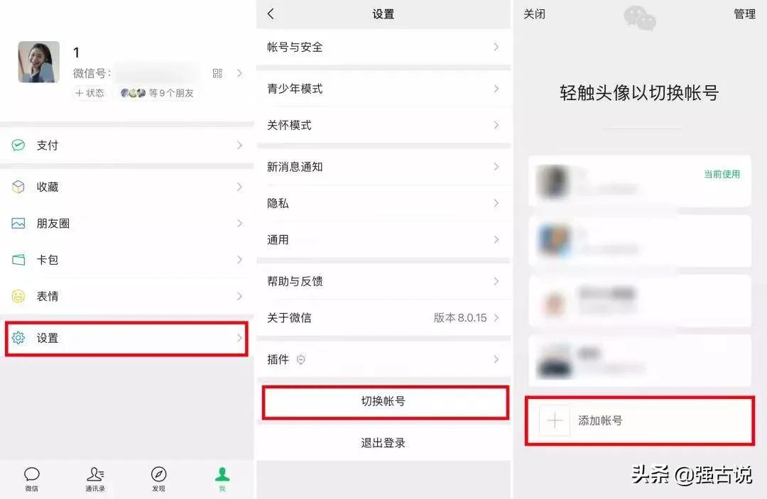 用手机号注册新微信旧微信怎么登,微信怎么一个手机号注册两个微信